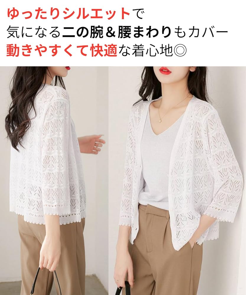 モード系ホワイト レース ストレッチのロングガーデンガン モード系ホワイト レース ストレッチのロングガーデンガン